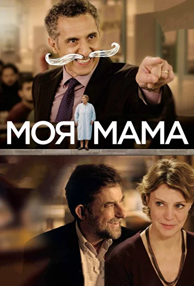 Постер к фильму