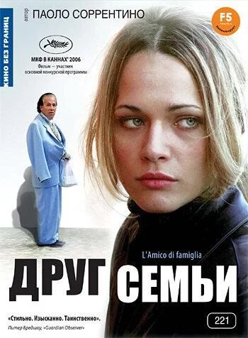 Постер к фильму