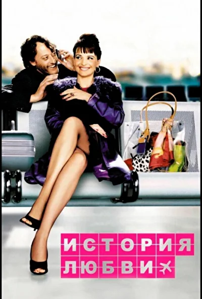 Постер к фильму