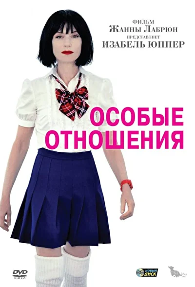 Постер к фильму