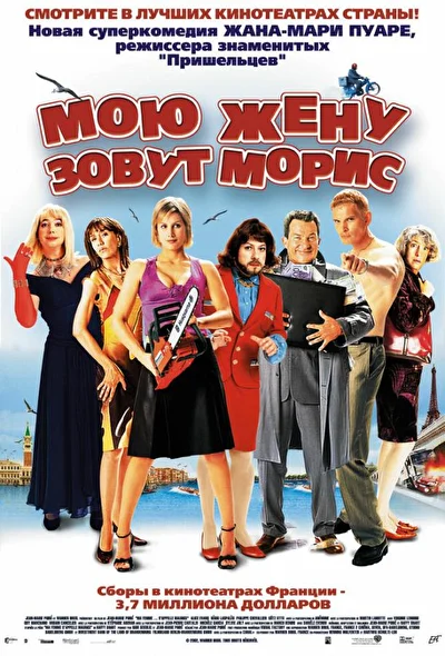 Постер к фильму