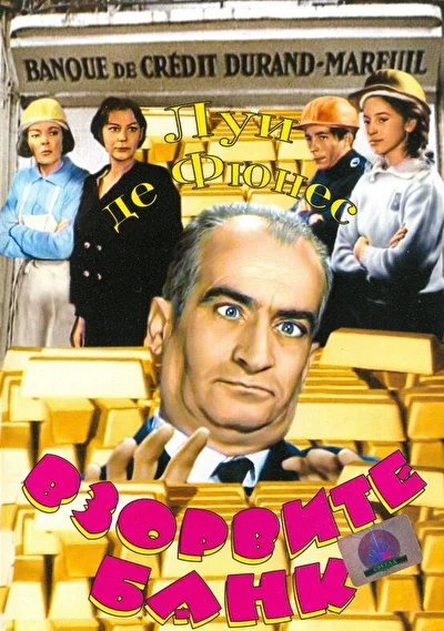 Постер к фильму