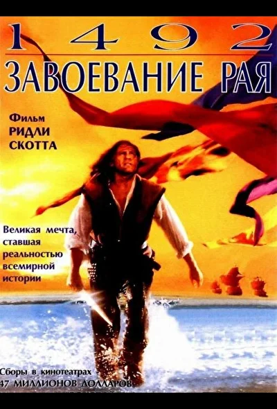 Постер к фильму