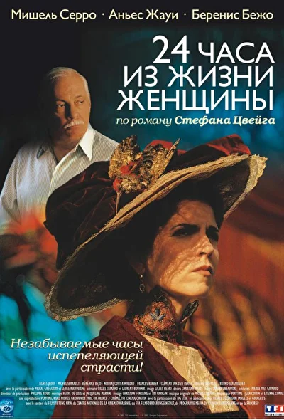 Постер к фильму
