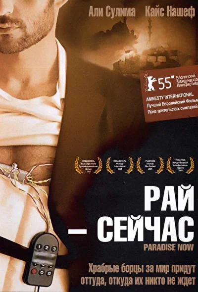 Постер к фильму