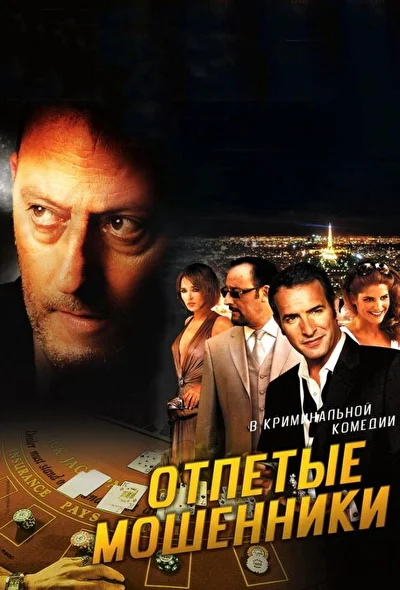Постер к фильму