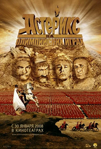 Постер к фильму