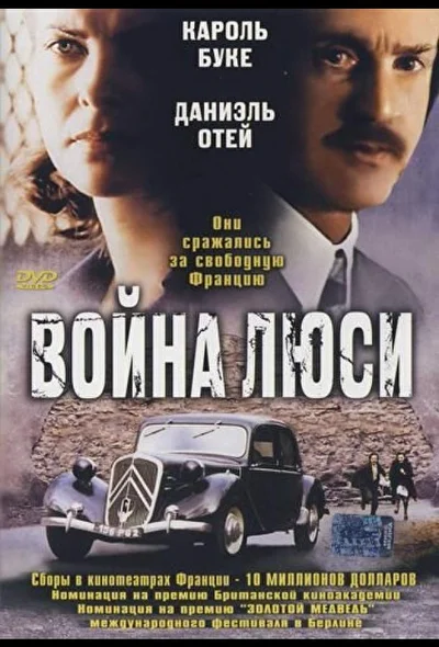 Постер к фильму