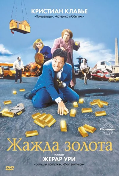 Постер к фильму