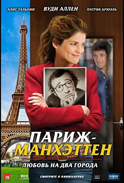 Постер к фильму