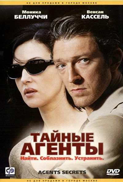 Постер к фильму