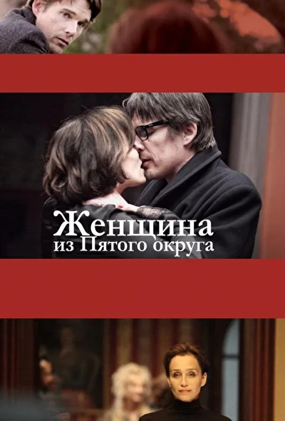Постер к фильму