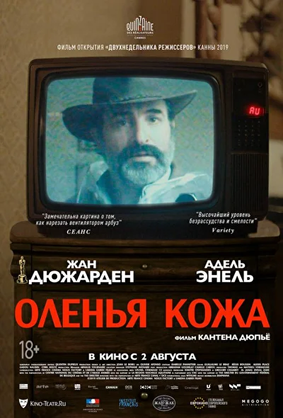 Постер к фильму