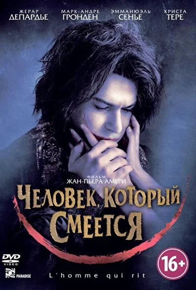Постер к фильму