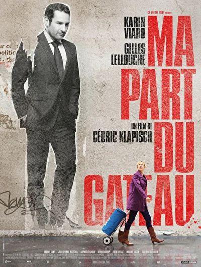 Постер к фильму