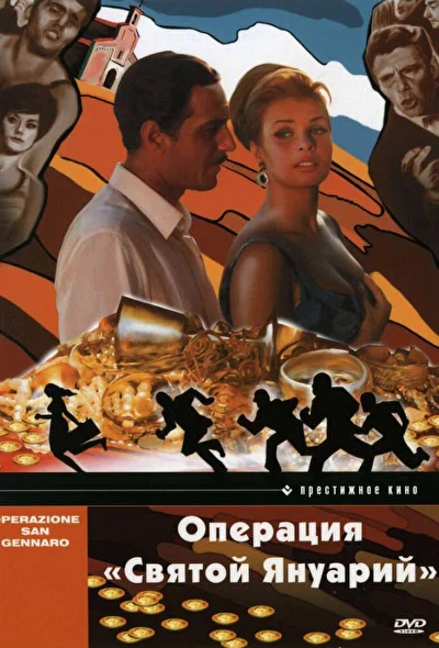 Постер к фильму