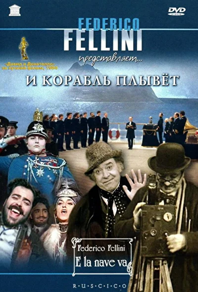 Постер к фильму
